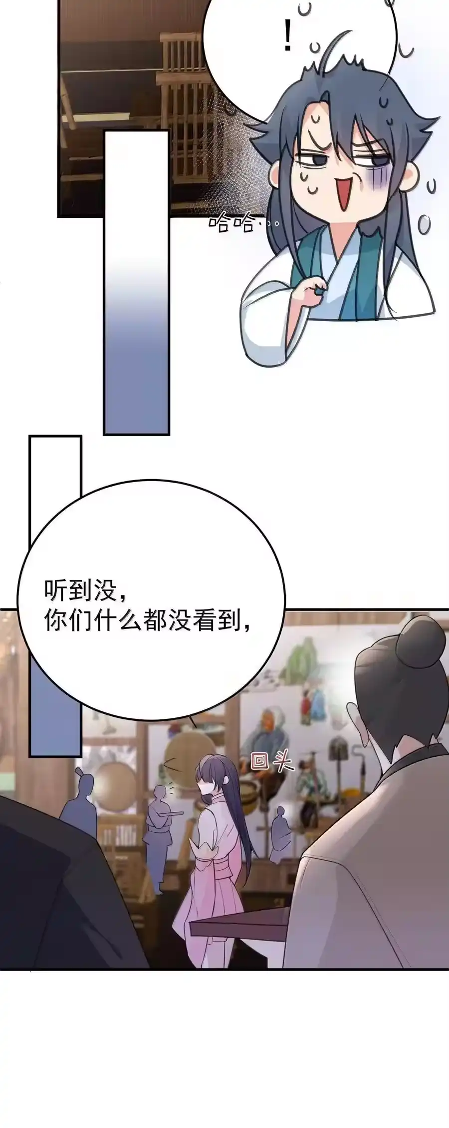 305精灵族居住地-我什么时候无敌了_h-创易文化,番茄小说网,原著: / 戏柳先生（第9张）
