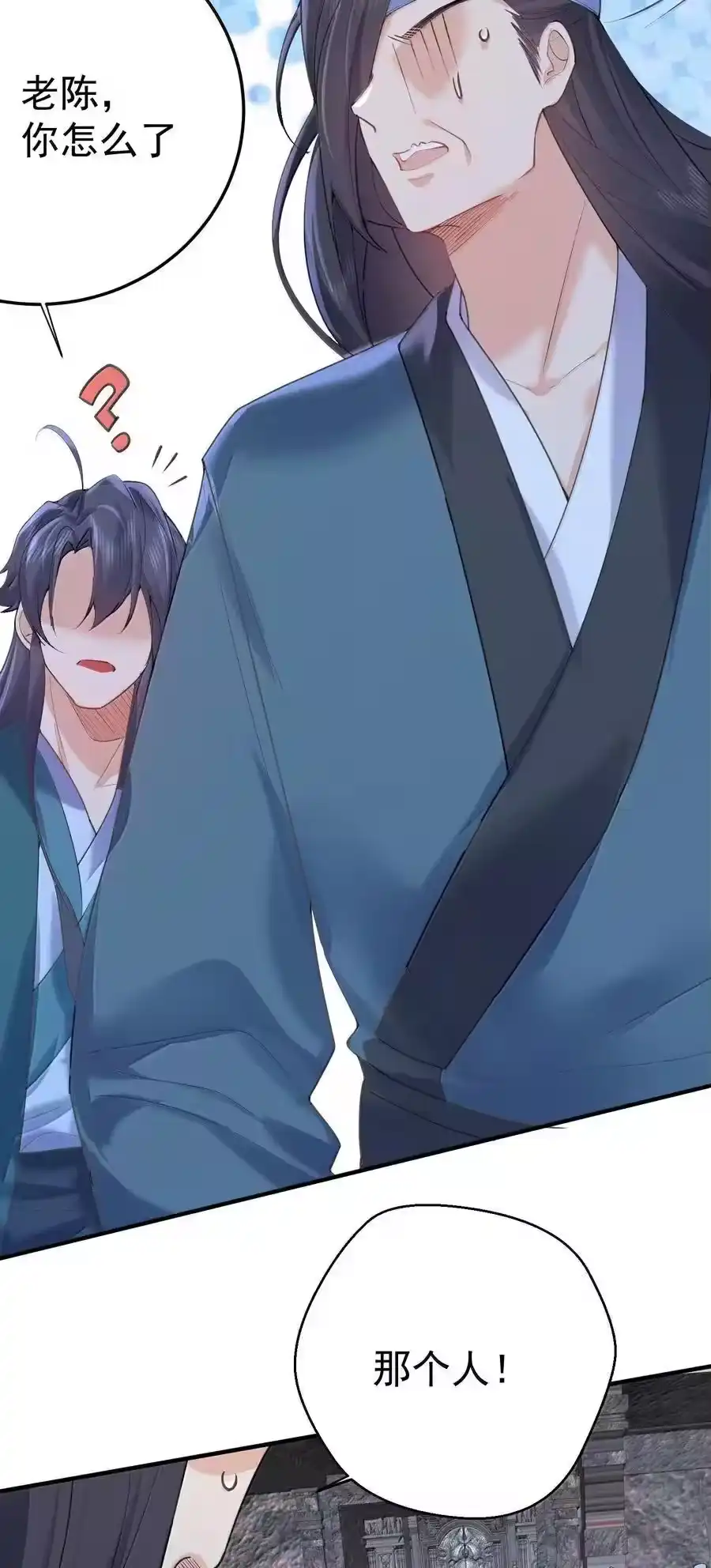 306试图蛊惑-我什么时候无敌了_h-创易文化,番茄小说网,原著: / 戏柳先生（第13张）