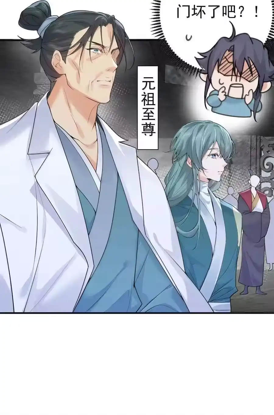 306试图蛊惑-我什么时候无敌了_h-创易文化,番茄小说网,原著: / 戏柳先生（第11张）