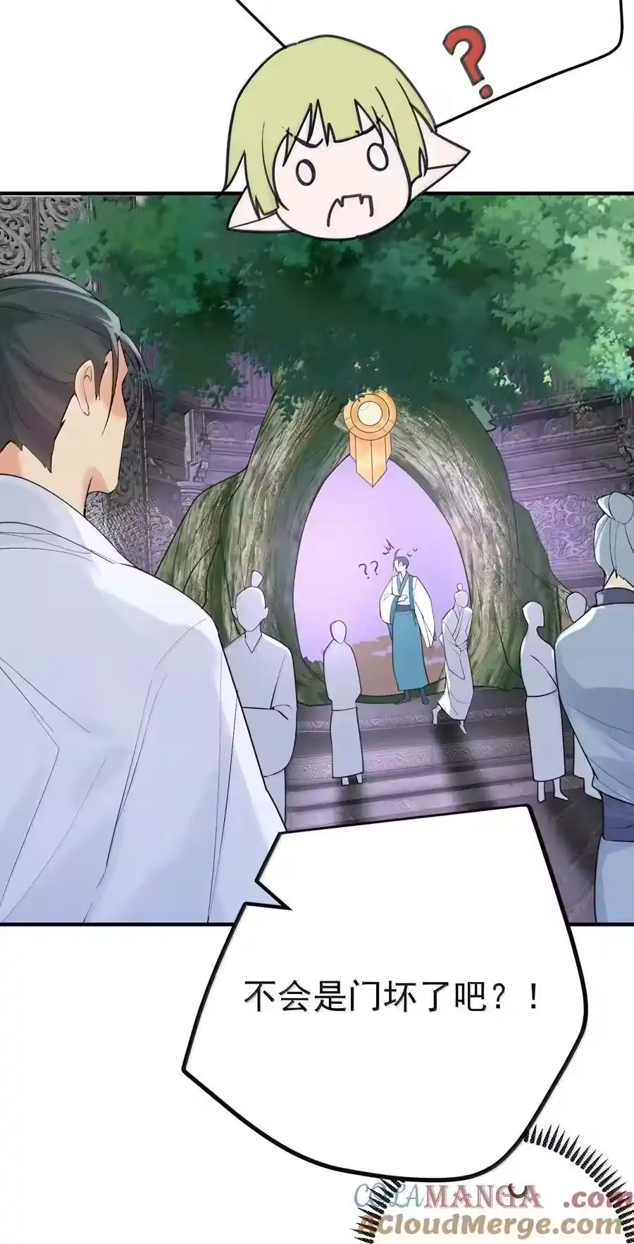 306试图蛊惑-我什么时候无敌了_h-创易文化,番茄小说网,原著: / 戏柳先生（第10张）