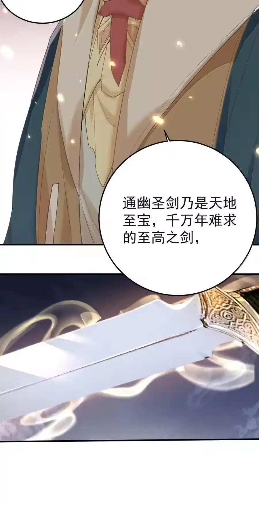 307这身材-我什么时候无敌了_h-创易文化,番茄小说网,原著: / 戏柳先生（第4张）