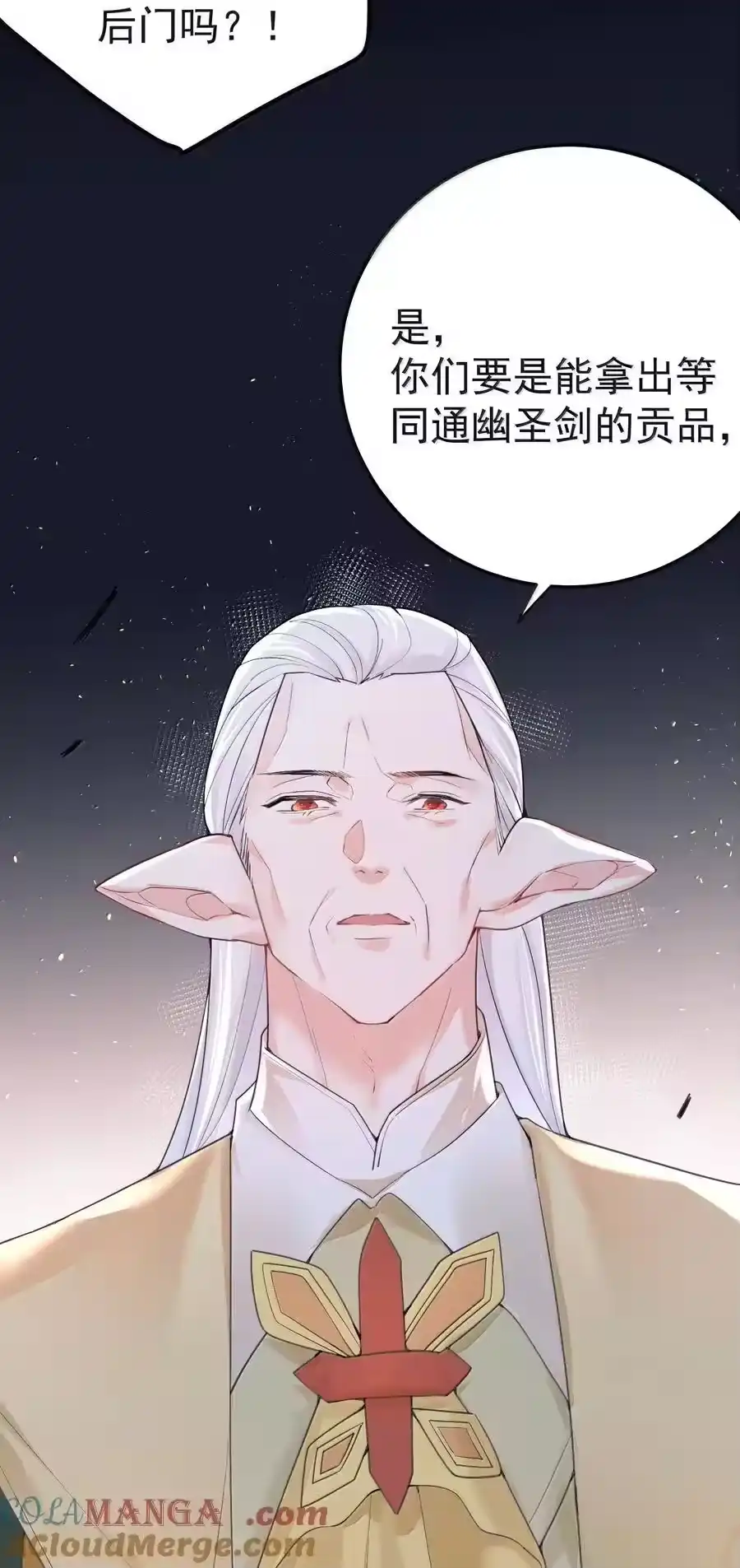 307这身材-我什么时候无敌了_h-创易文化,番茄小说网,原著: / 戏柳先生（第6张）