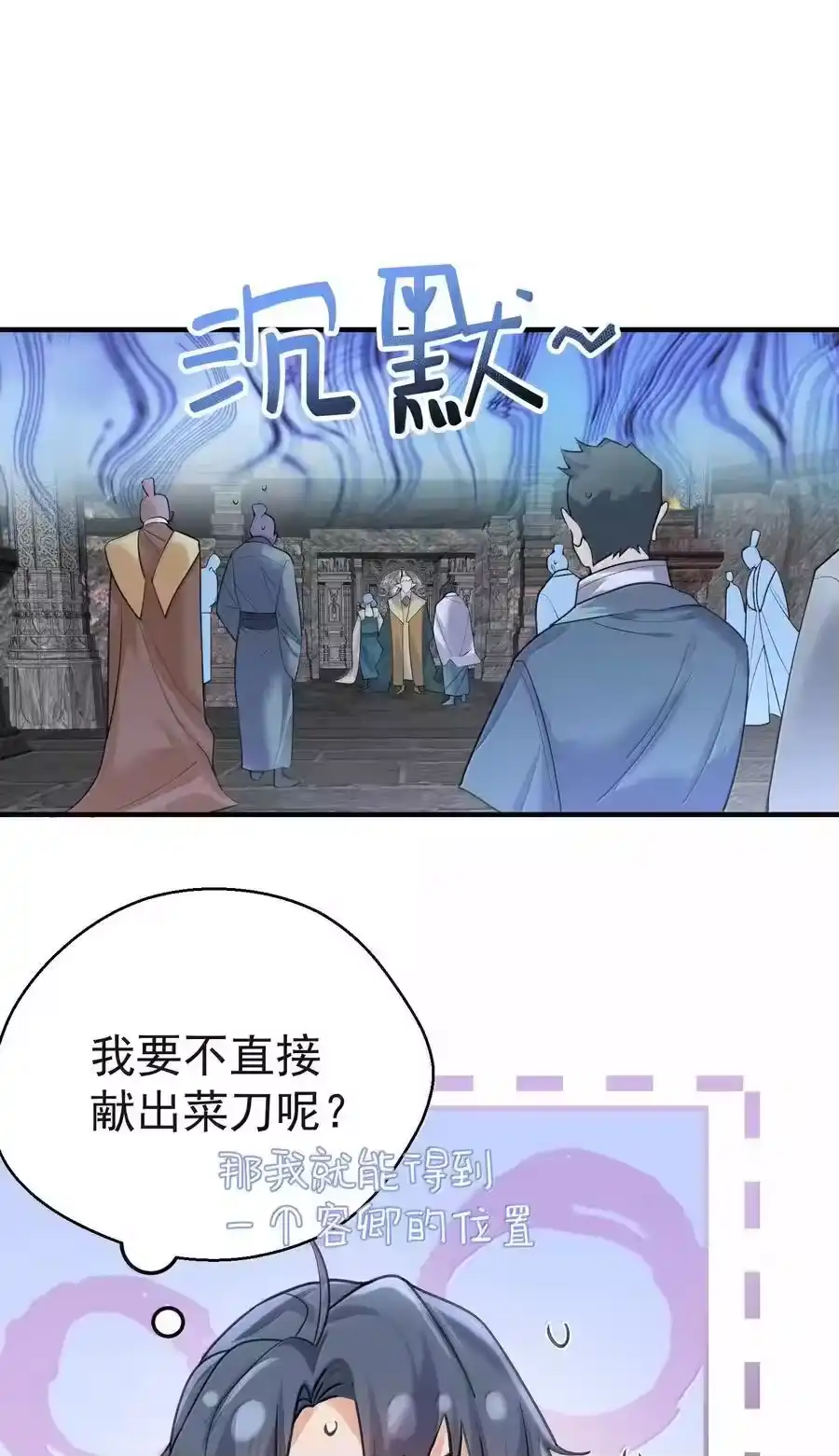 307这身材-我什么时候无敌了_h-创易文化,番茄小说网,原著: / 戏柳先生（第8张）