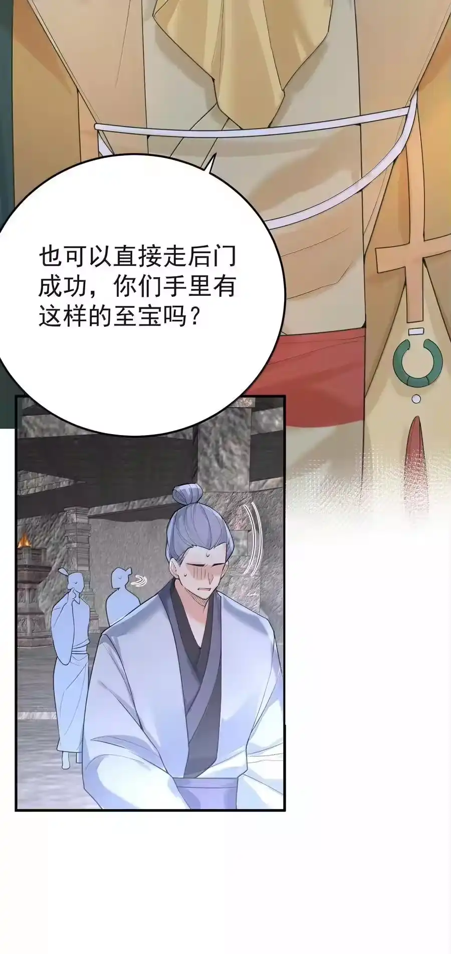 307这身材-我什么时候无敌了_h-创易文化,番茄小说网,原著: / 戏柳先生（第7张）