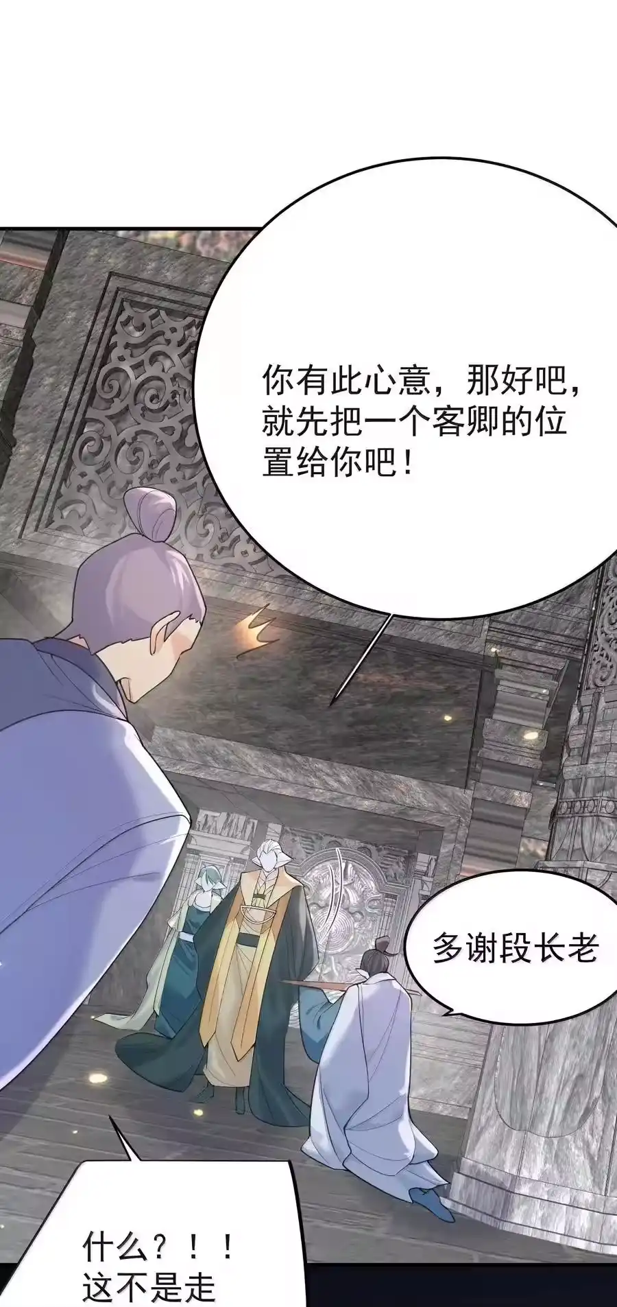 307这身材-我什么时候无敌了_h-创易文化,番茄小说网,原著: / 戏柳先生（第5张）
