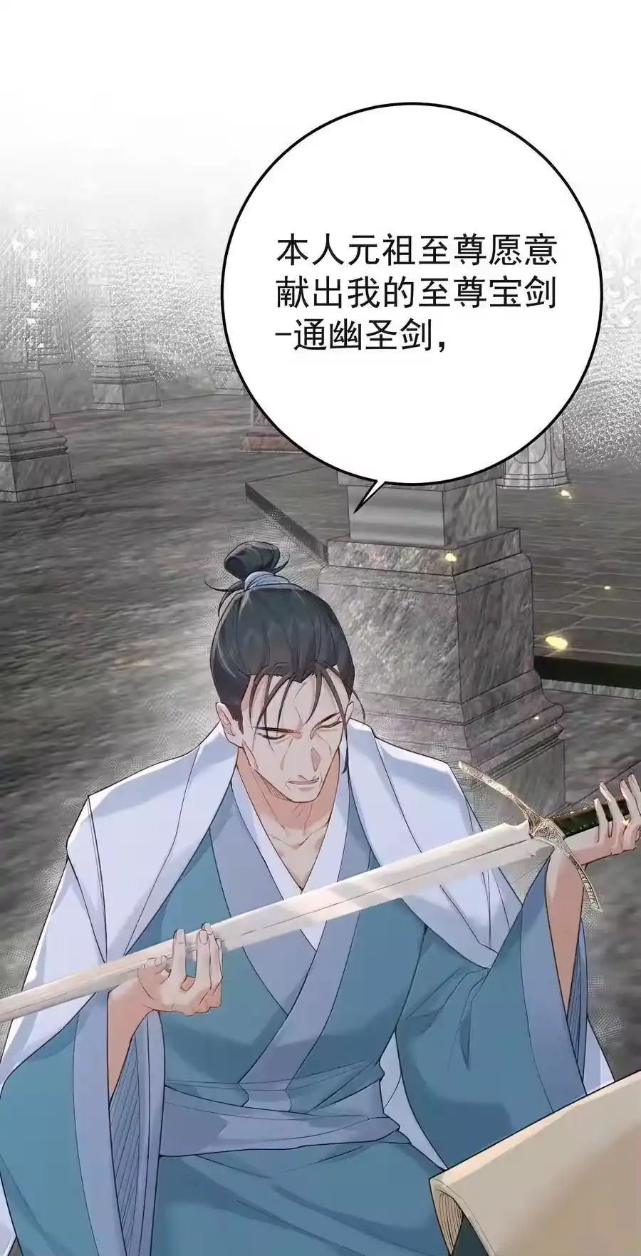 307这身材-我什么时候无敌了_h-创易文化,番茄小说网,原著: / 戏柳先生（第2张）