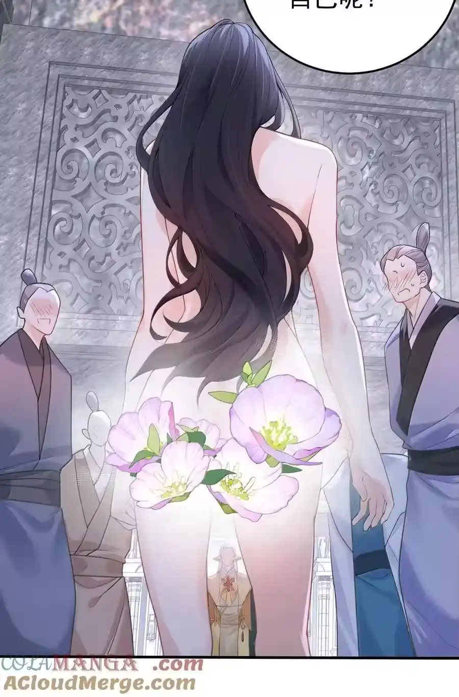 307这身材-我什么时候无敌了_h-创易文化,番茄小说网,原著: / 戏柳先生（第12张）
