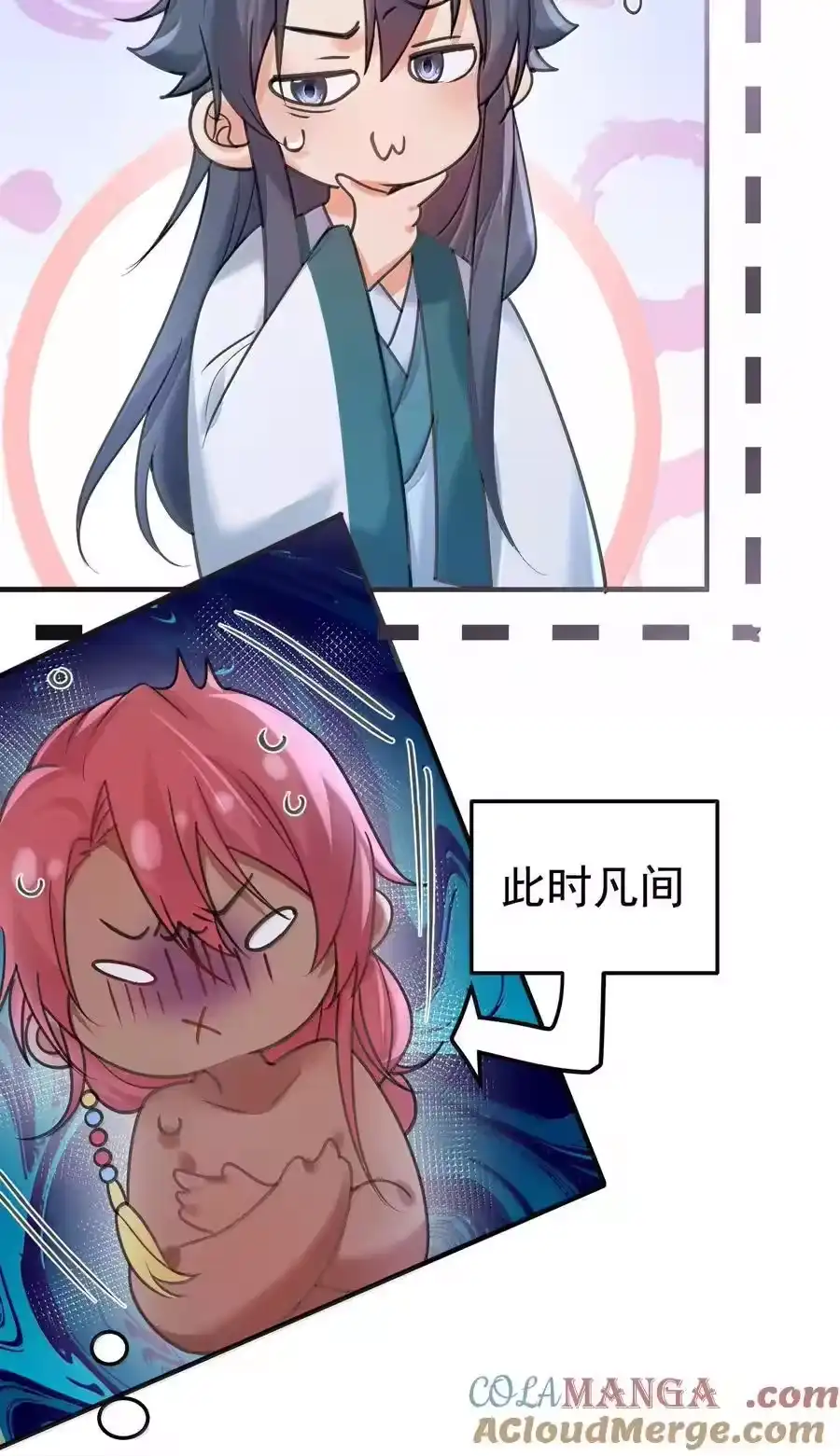307这身材-我什么时候无敌了_h-创易文化,番茄小说网,原著: / 戏柳先生（第9张）