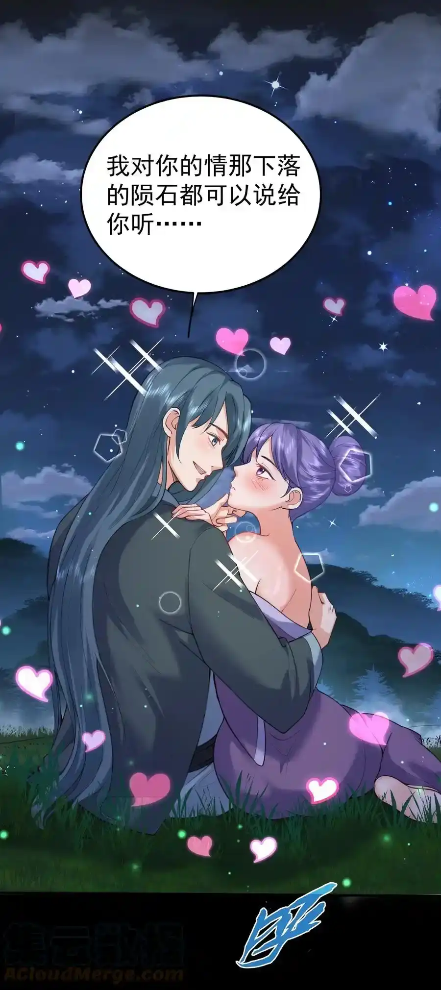 031千羽帝国-我什么时候无敌了_h-创易文化,番茄小说网,原著: / 戏柳先生（第4张）