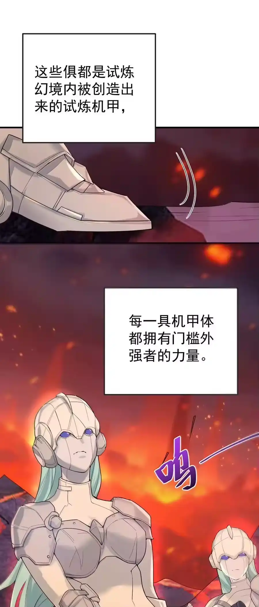 308潘音不能输-我什么时候无敌了_h-创易文化,番茄小说网,原著: / 戏柳先生（第3张）