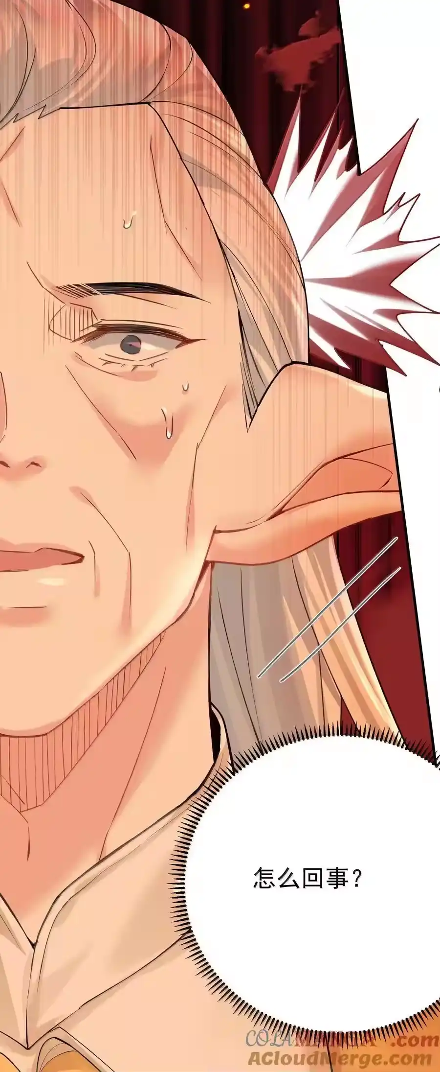 308潘音不能输-我什么时候无敌了_h-创易文化,番茄小说网,原著: / 戏柳先生（第8张）