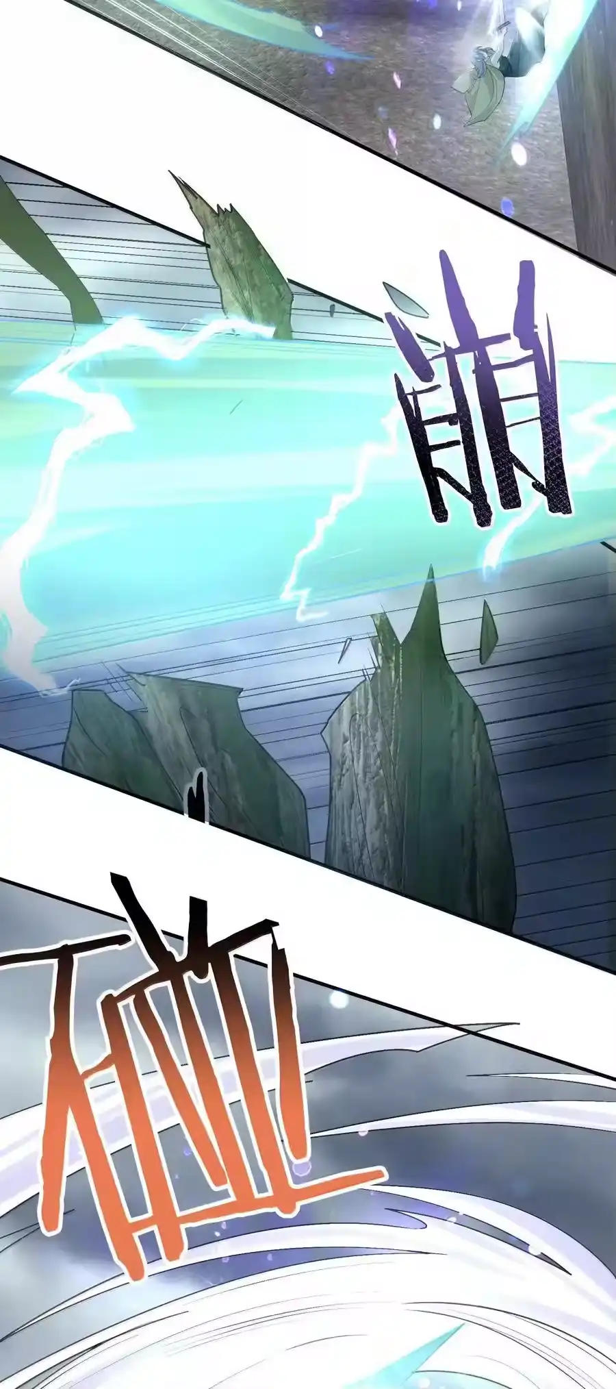 309史无前例的威压-我什么时候无敌了_h-创易文化,番茄小说网,原著: / 戏柳先生（第5张）