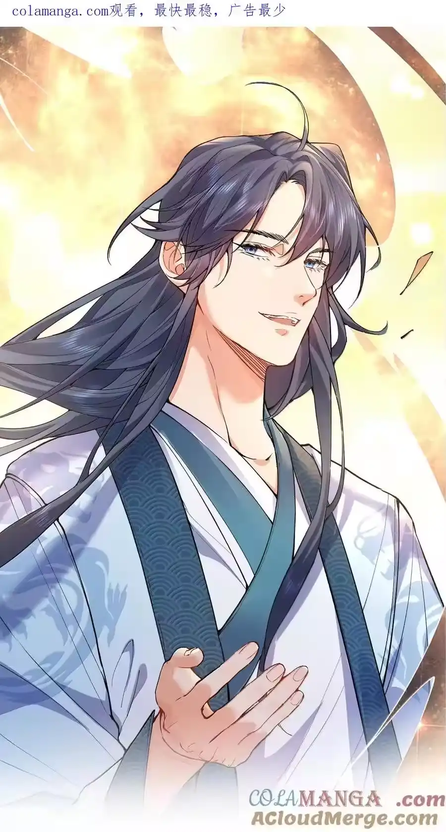 309史无前例的威压-我什么时候无敌了_h-创易文化,番茄小说网,原著: / 戏柳先生（第10张）