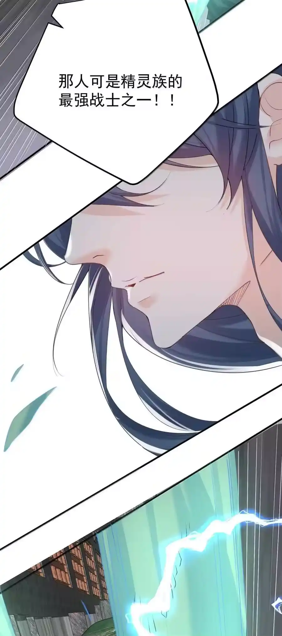 309史无前例的威压-我什么时候无敌了_h-创易文化,番茄小说网,原著: / 戏柳先生（第3张）