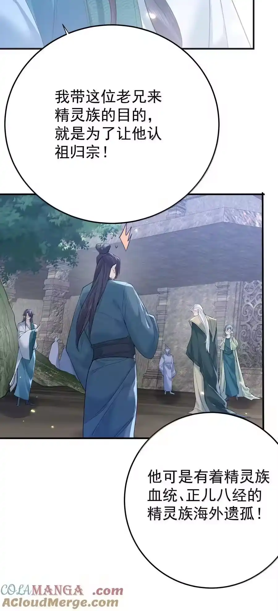 310坏女人排行榜第一-我什么时候无敌了_h-创易文化,番茄小说网,原著: / 戏柳先生（第3张）