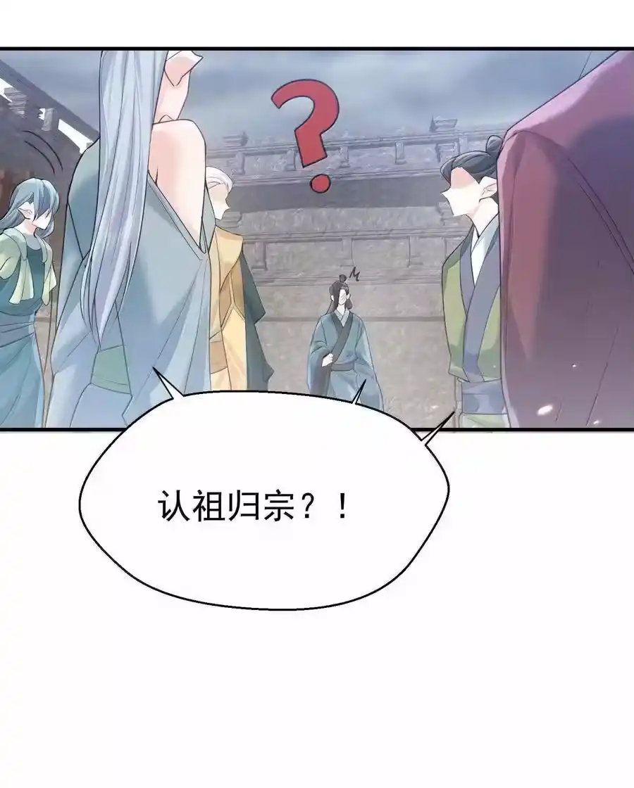 310坏女人排行榜第一-我什么时候无敌了_h-创易文化,番茄小说网,原著: / 戏柳先生（第4张）