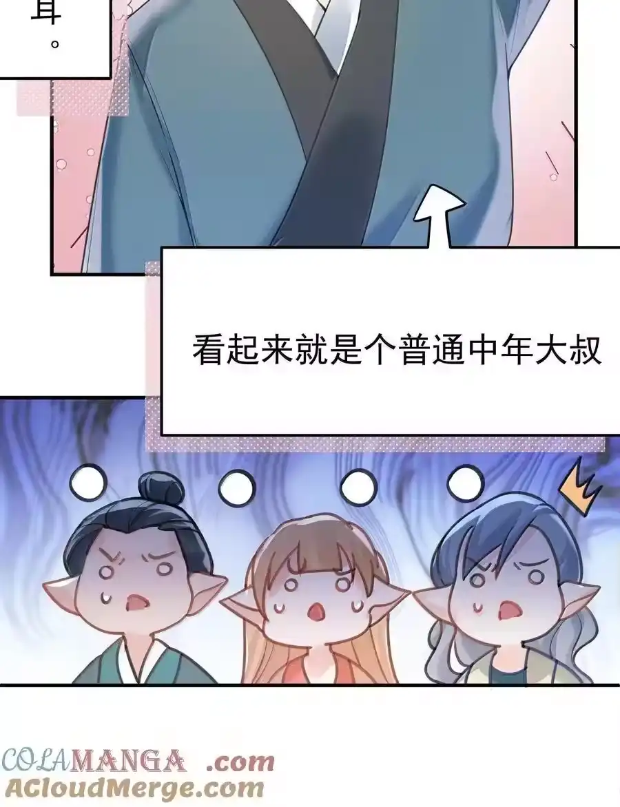 310坏女人排行榜第一-我什么时候无敌了_h-创易文化,番茄小说网,原著: / 戏柳先生（第6张）