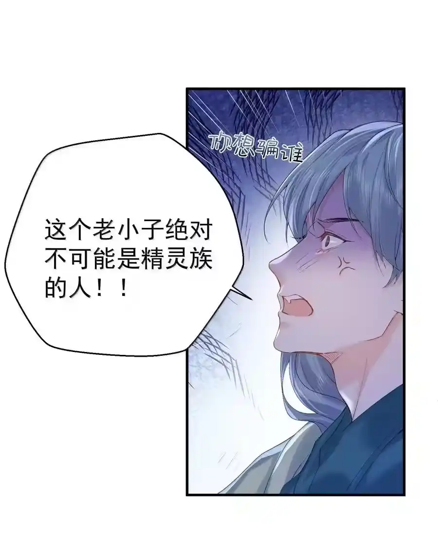 310坏女人排行榜第一-我什么时候无敌了_h-创易文化,番茄小说网,原著: / 戏柳先生（第7张）