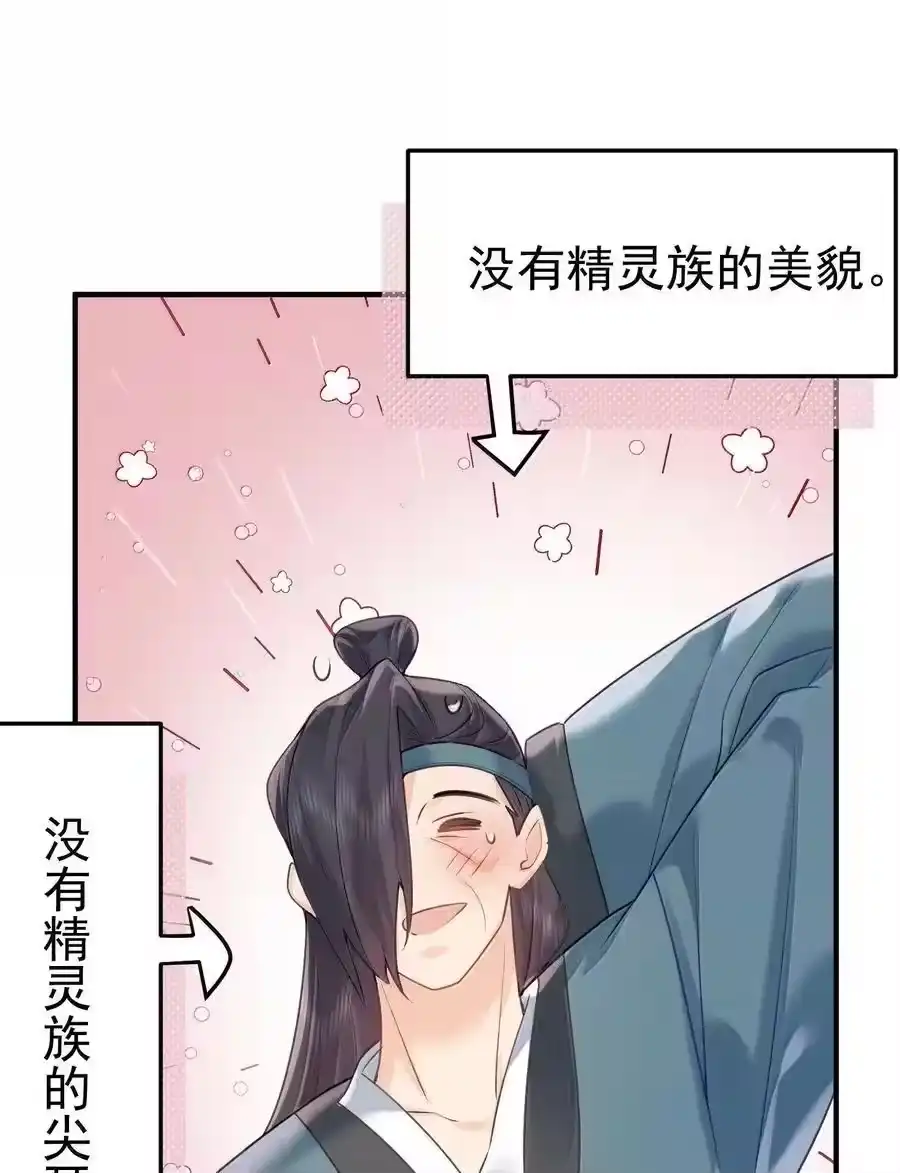 310坏女人排行榜第一-我什么时候无敌了_h-创易文化,番茄小说网,原著: / 戏柳先生（第5张）