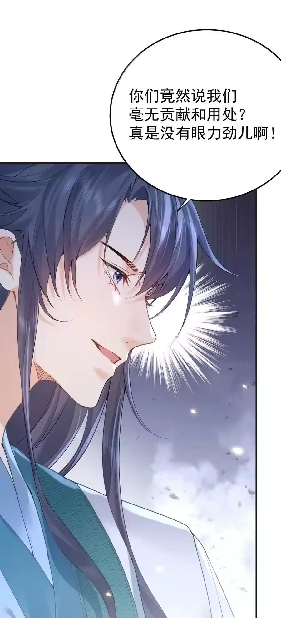 310坏女人排行榜第一-我什么时候无敌了_h-创易文化,番茄小说网,原著: / 戏柳先生（第2张）