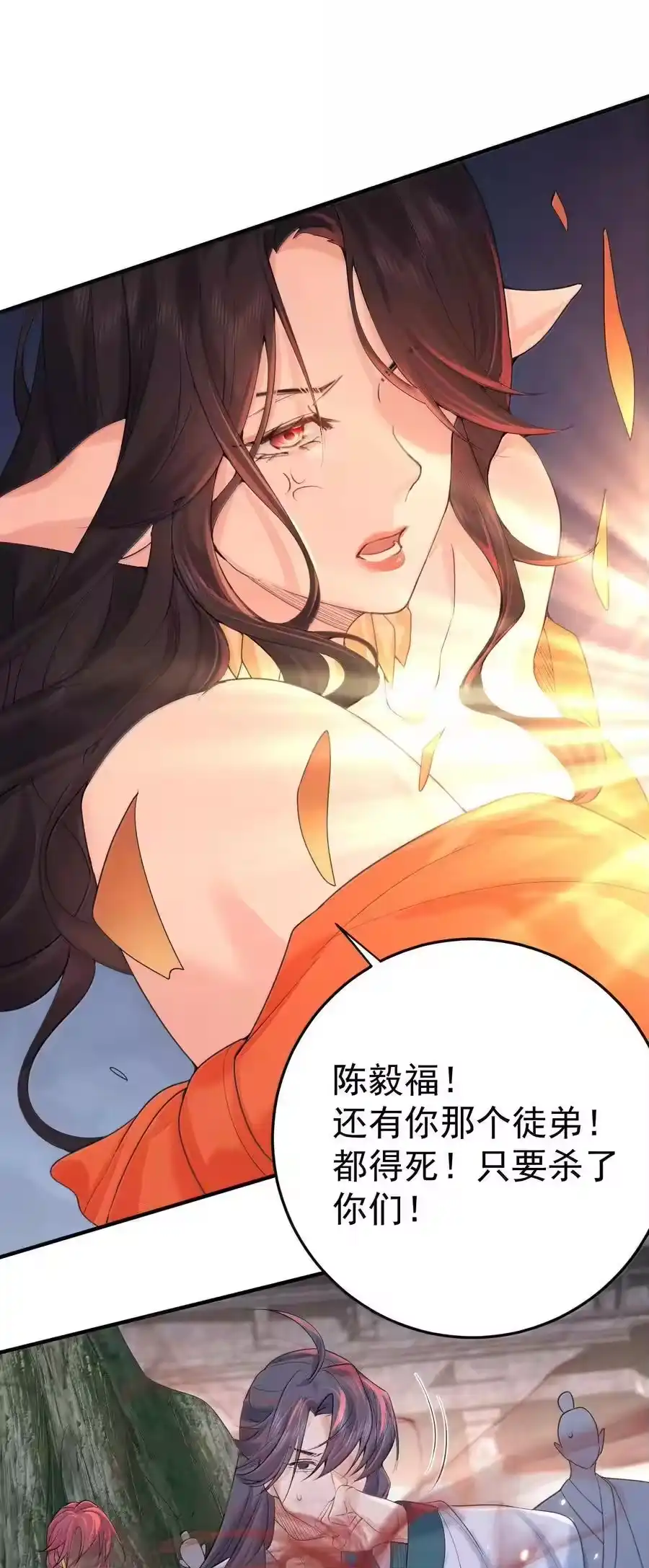 311弥天纱幕-我什么时候无敌了_h-创易文化,番茄小说网,原著: / 戏柳先生（第11张）