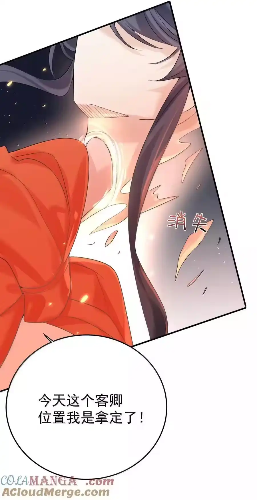 311弥天纱幕-我什么时候无敌了_h-创易文化,番茄小说网,原著: / 戏柳先生（第10张）