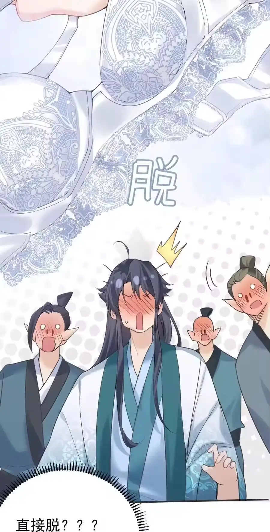 311弥天纱幕-我什么时候无敌了_h-创易文化,番茄小说网,原著: / 戏柳先生（第5张）
