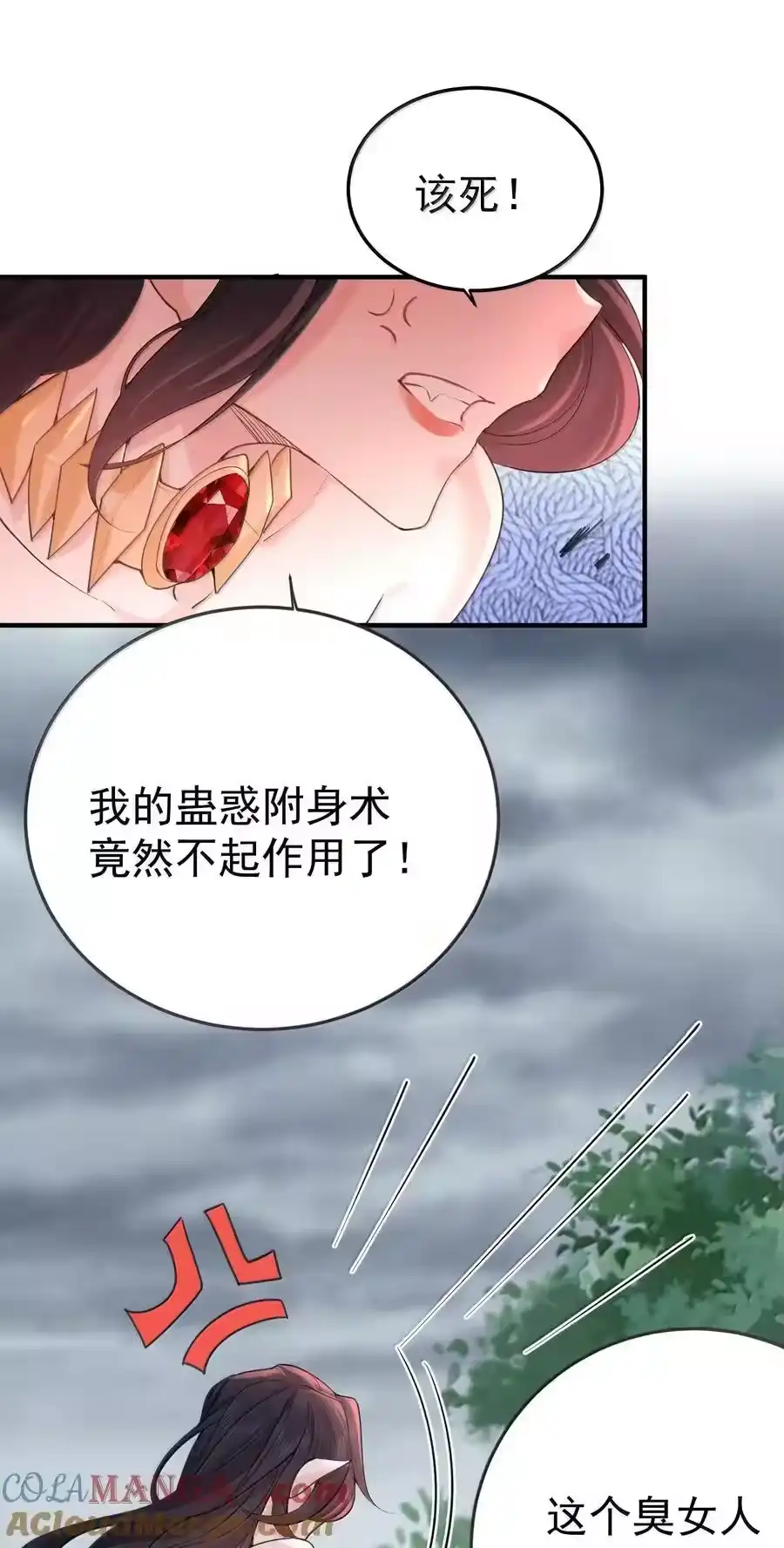 311弥天纱幕-我什么时候无敌了_h-创易文化,番茄小说网,原著: / 戏柳先生（第2张）