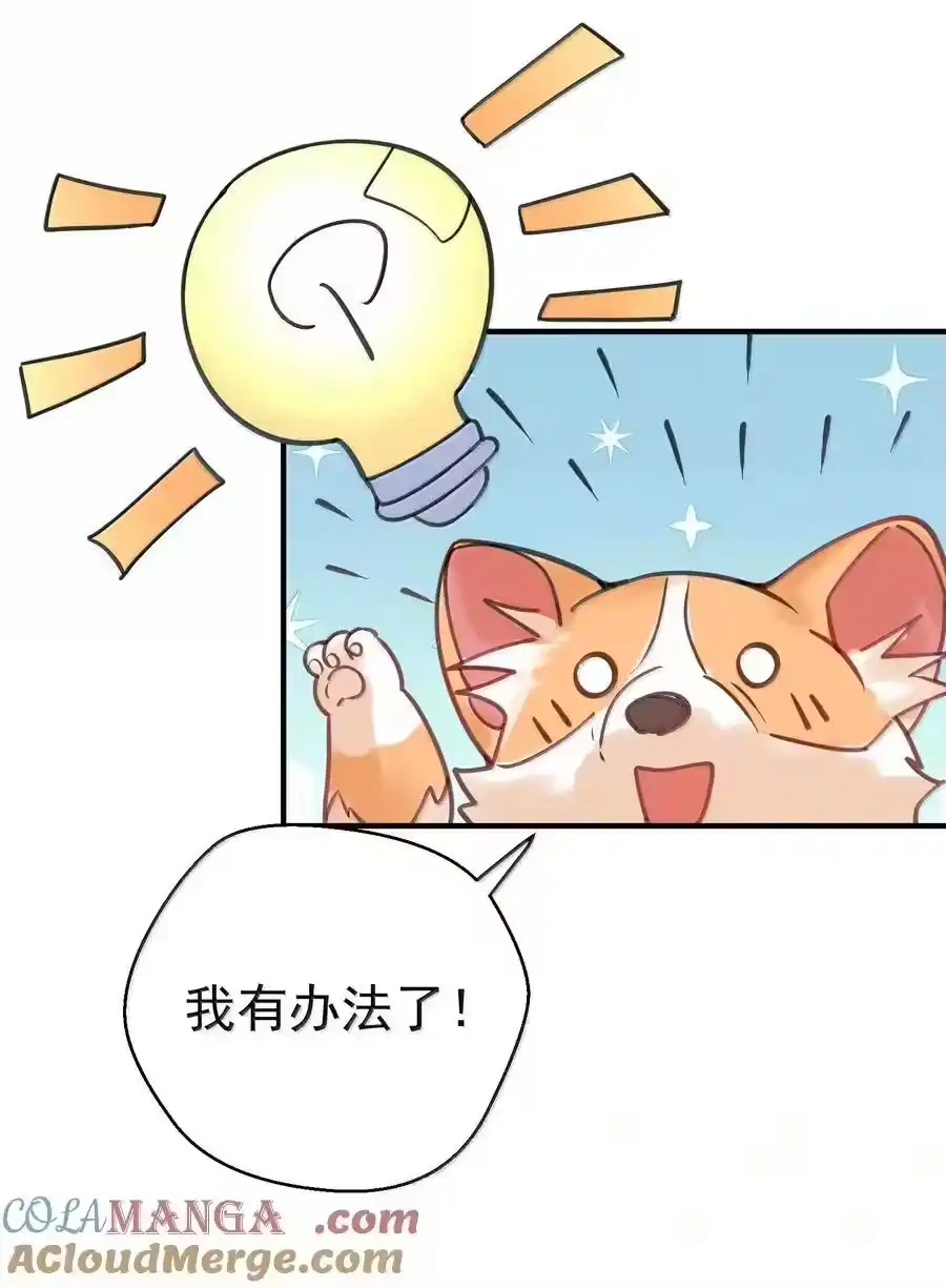 312天道-我什么时候无敌了_h-创易文化,番茄小说网,原著: / 戏柳先生（第3张）