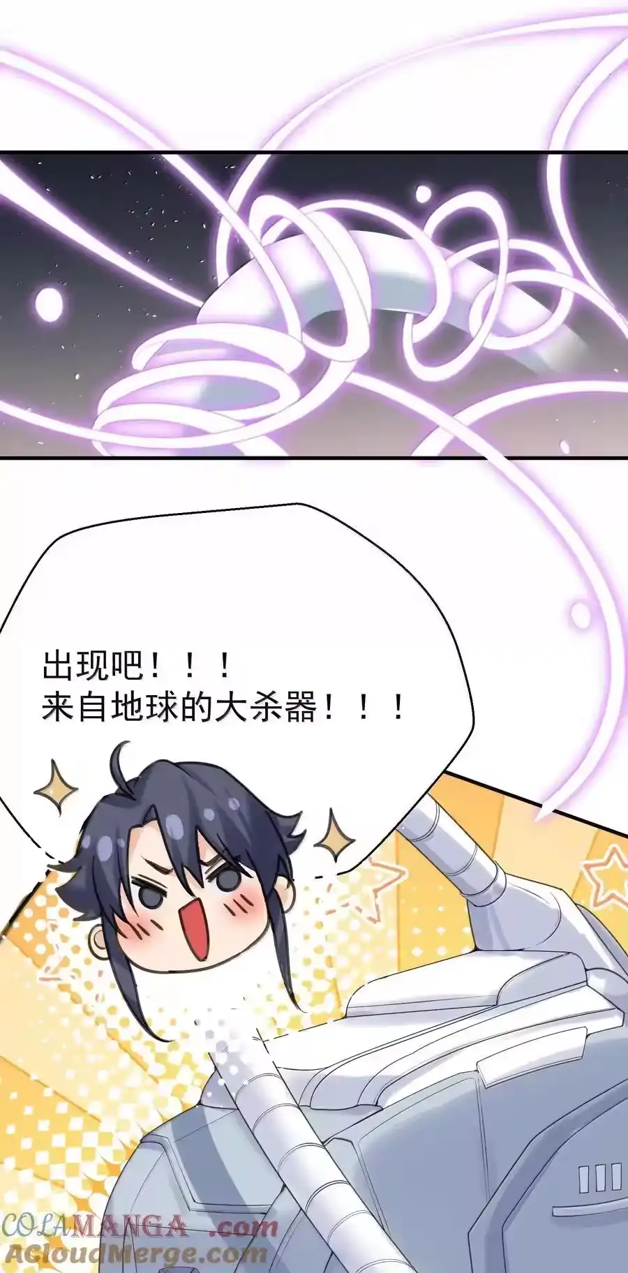 312天道-我什么时候无敌了_h-创易文化,番茄小说网,原著: / 戏柳先生（第6张）