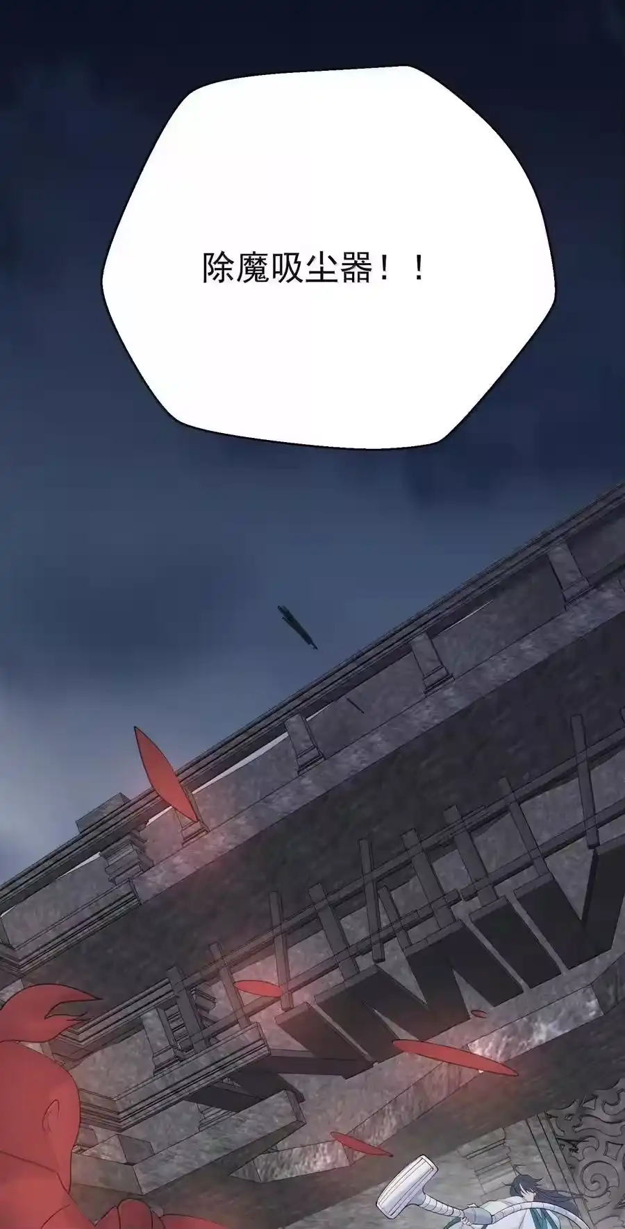 312天道-我什么时候无敌了_h-创易文化,番茄小说网,原著: / 戏柳先生（第8张）
