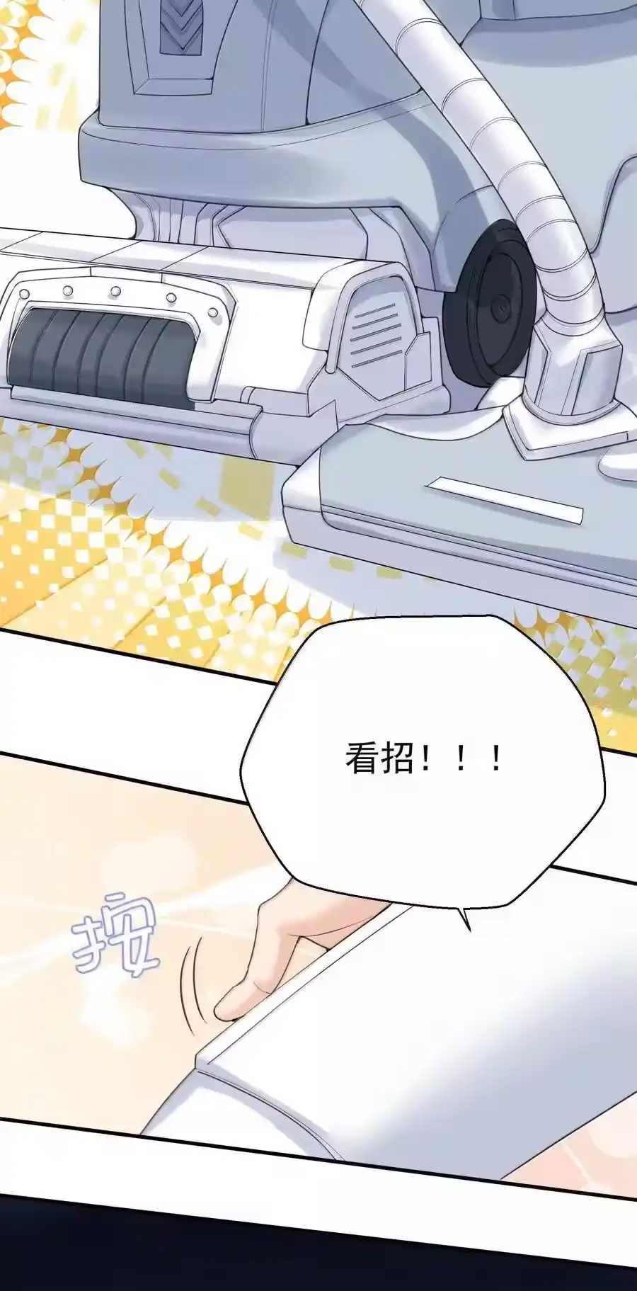 312天道-我什么时候无敌了_h-创易文化,番茄小说网,原著: / 戏柳先生（第7张）