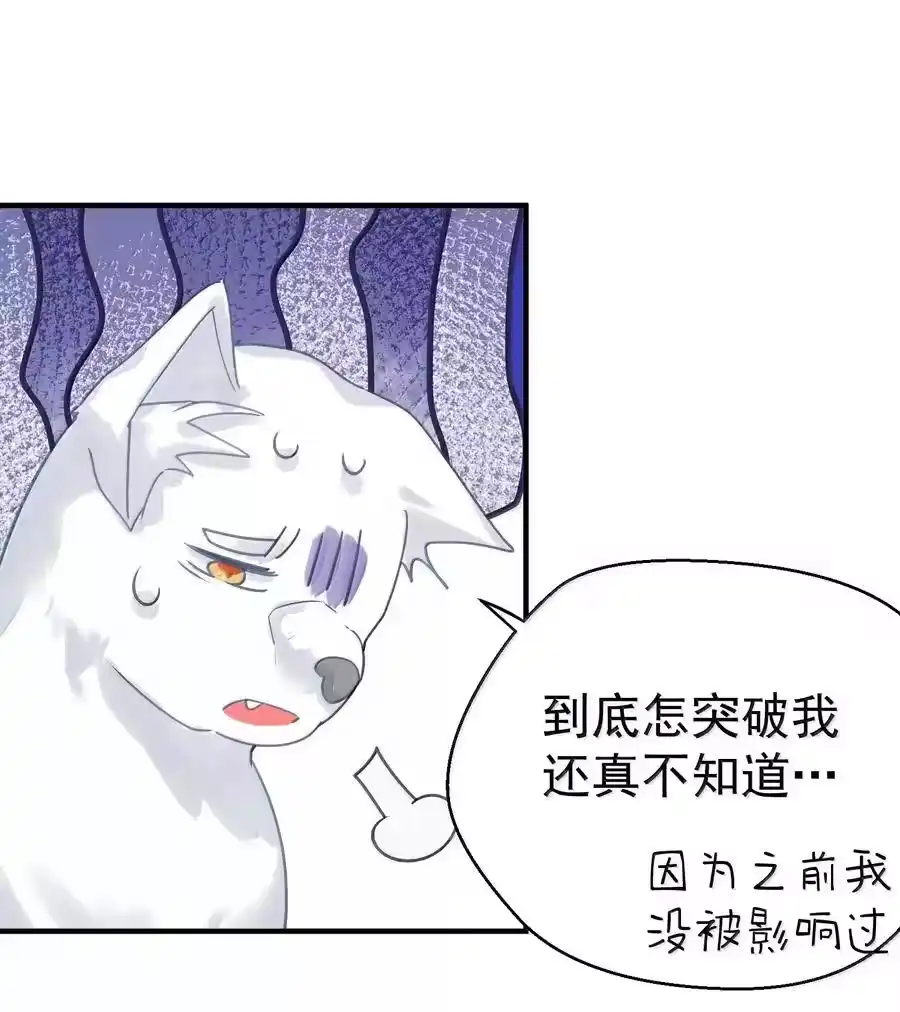 312天道-我什么时候无敌了_h-创易文化,番茄小说网,原著: / 戏柳先生（第2张）
