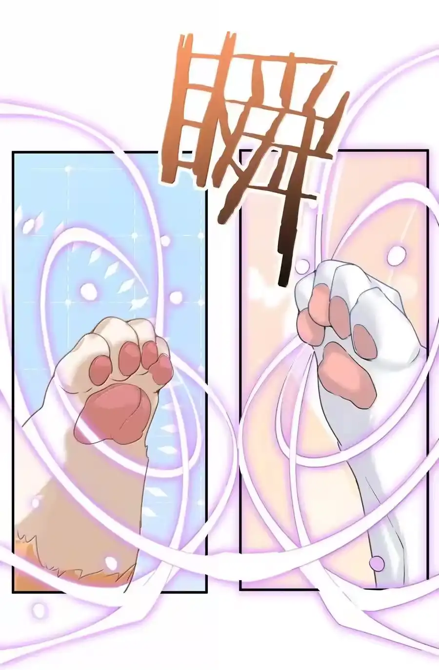 312天道-我什么时候无敌了_h-创易文化,番茄小说网,原著: / 戏柳先生（第5张）