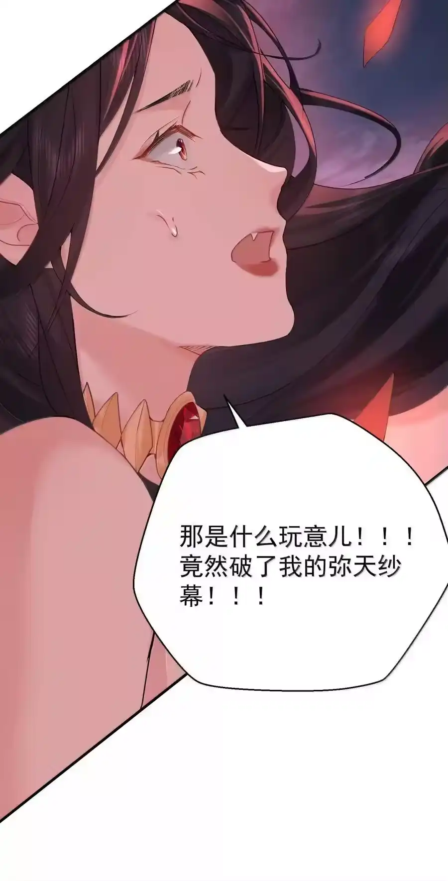 312天道-我什么时候无敌了_h-创易文化,番茄小说网,原著: / 戏柳先生（第10张）