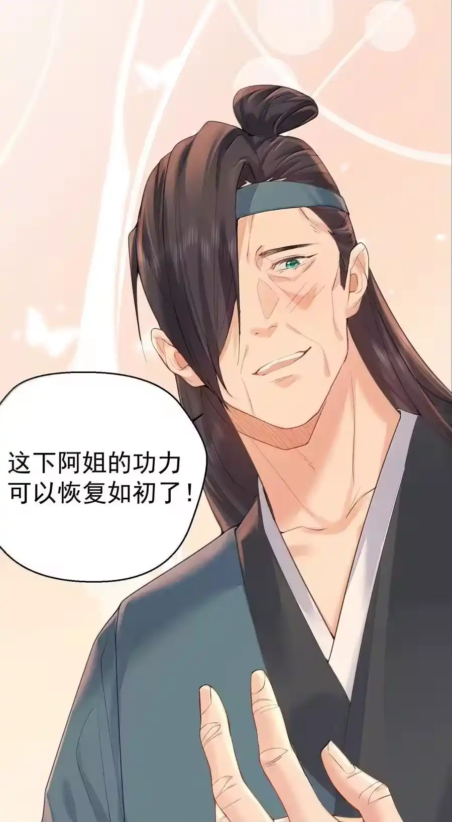 313禁地-我什么时候无敌了_h-创易文化,番茄小说网,原著: / 戏柳先生（第2张）