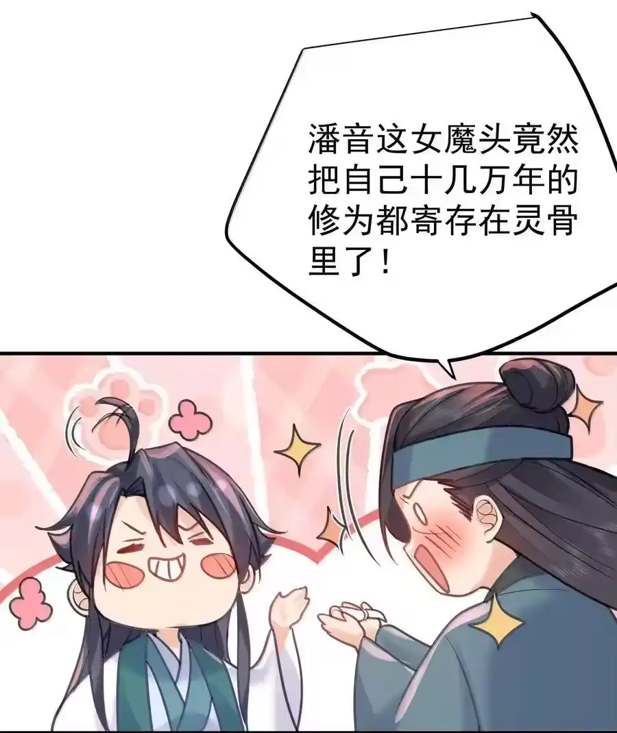 313禁地-我什么时候无敌了_h-创易文化,番茄小说网,原著: / 戏柳先生（第4张）