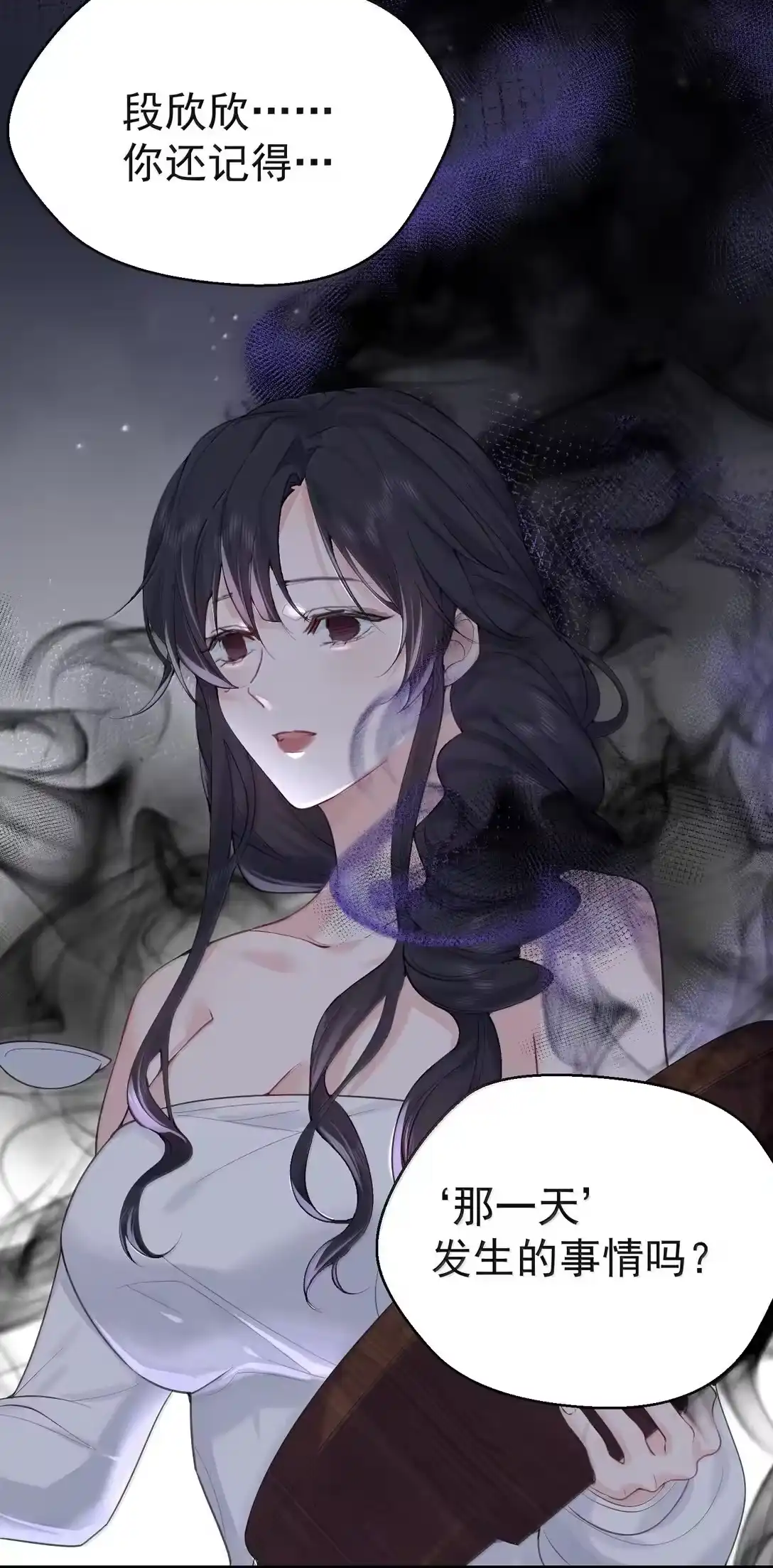 314我的记忆-我什么时候无敌了_h-创易文化,番茄小说网,原著: / 戏柳先生（第3张）