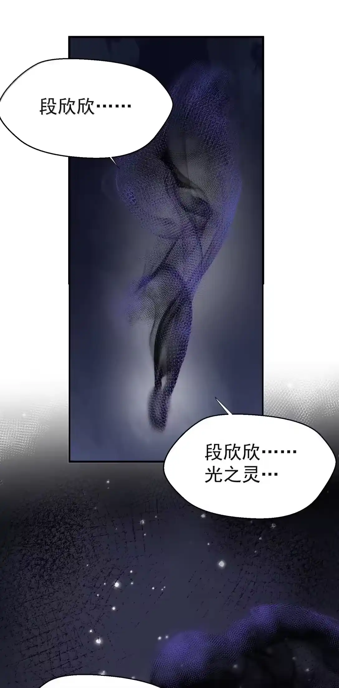 314我的记忆-我什么时候无敌了_h-创易文化,番茄小说网,原著: / 戏柳先生（第2张）
