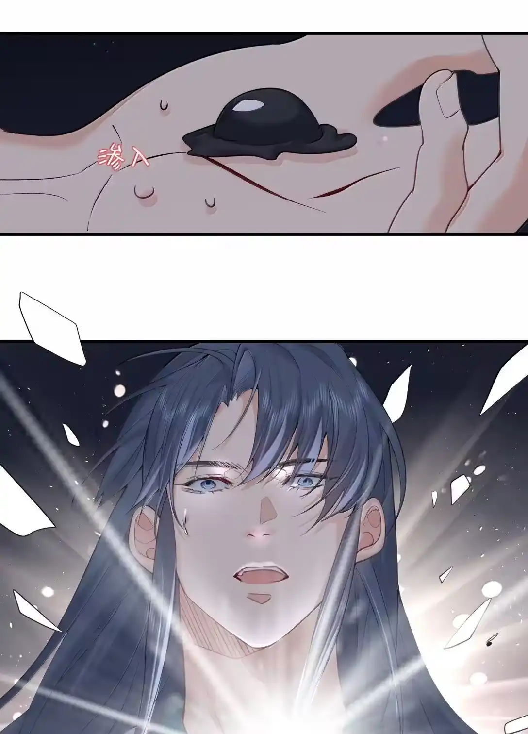 314我的记忆-我什么时候无敌了_h-创易文化,番茄小说网,原著: / 戏柳先生（第5张）