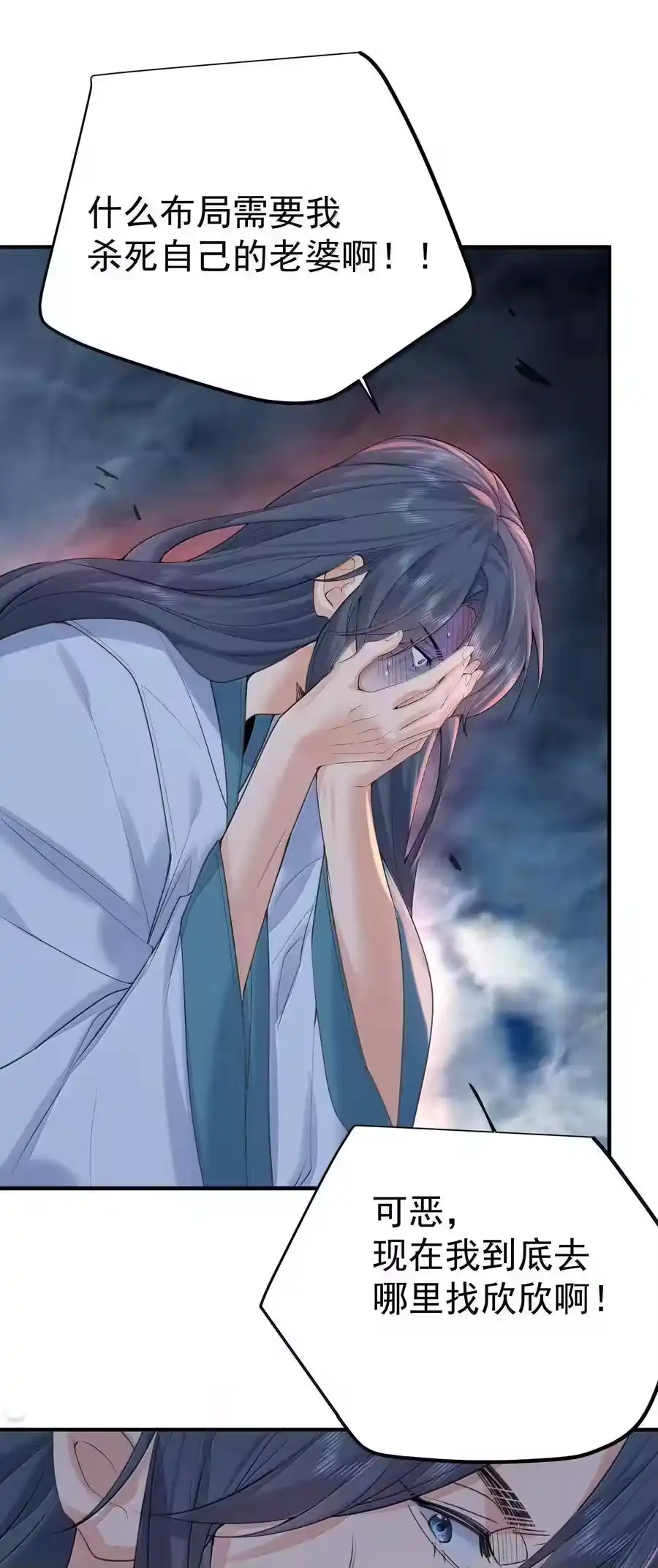 315混沌圣殿-我什么时候无敌了_h-创易文化,番茄小说网,原著: / 戏柳先生（第13张）