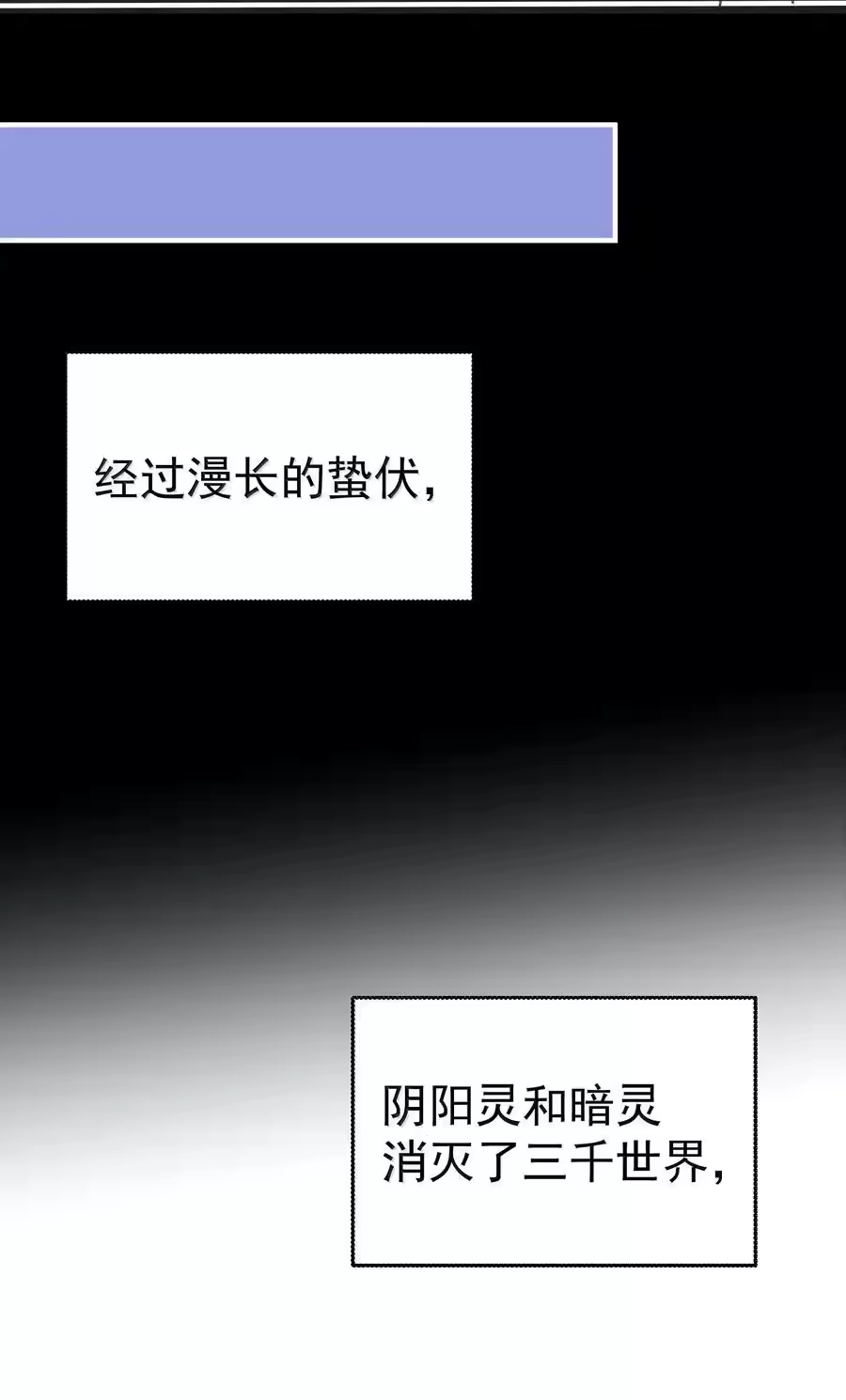 315混沌圣殿-我什么时候无敌了_h-创易文化,番茄小说网,原著: / 戏柳先生（第8张）