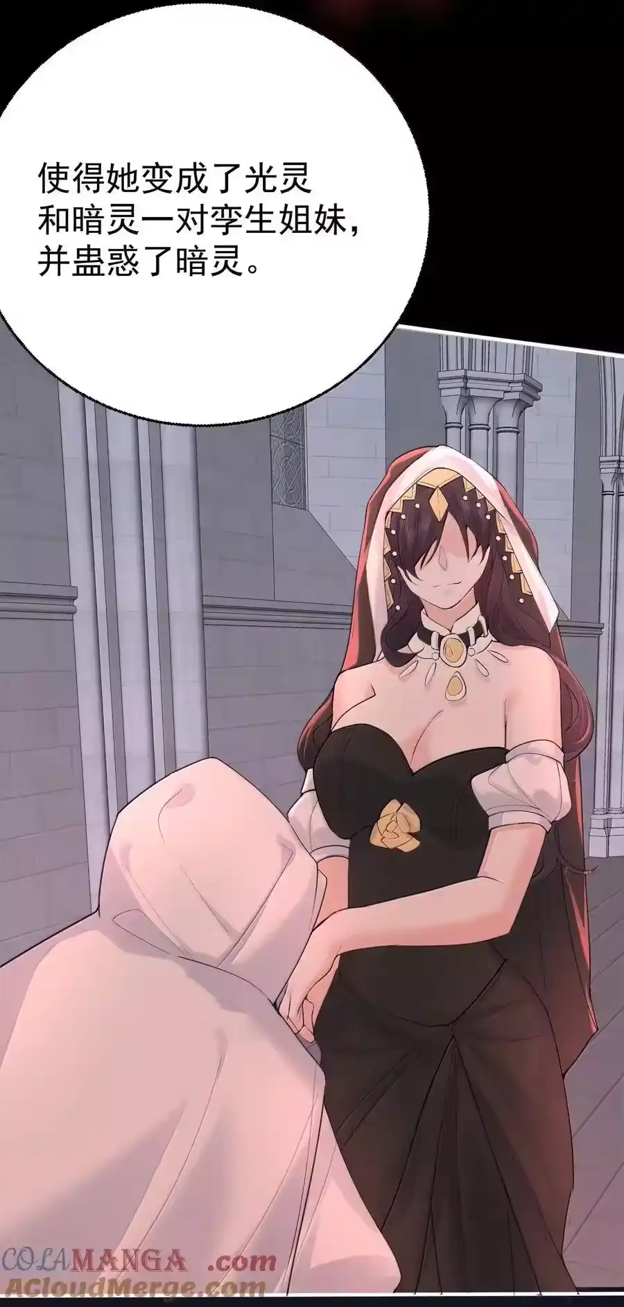 315混沌圣殿-我什么时候无敌了_h-创易文化,番茄小说网,原著: / 戏柳先生（第6张）
