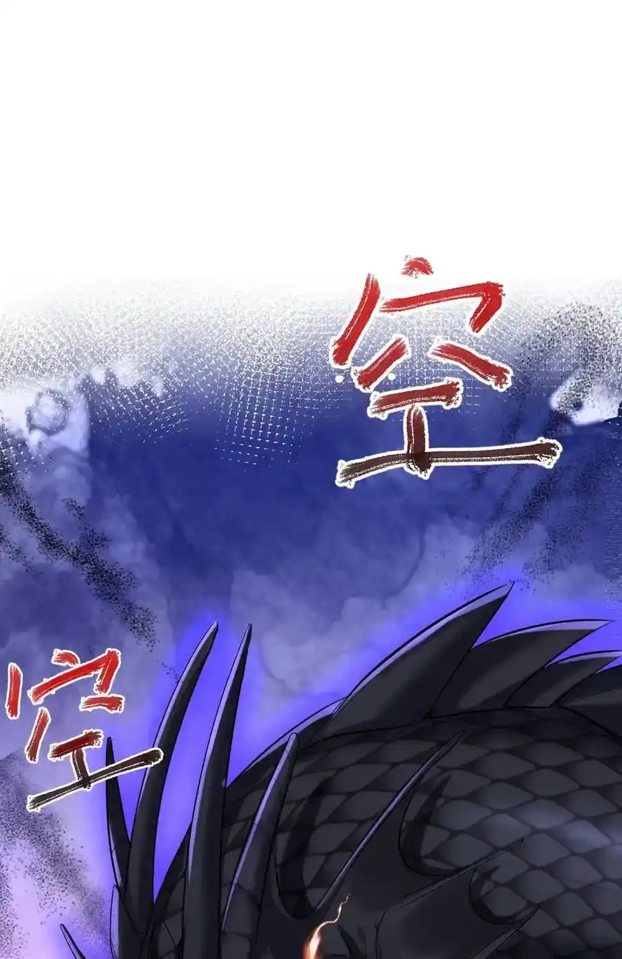 033千羽帝国.危-我什么时候无敌了_h-创易文化,番茄小说网,原著: / 戏柳先生（第1张）