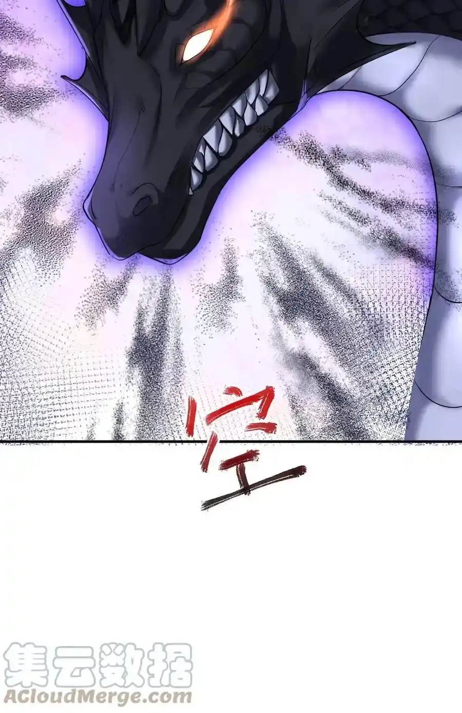 033千羽帝国.危-我什么时候无敌了_h-创易文化,番茄小说网,原著: / 戏柳先生（第2张）
