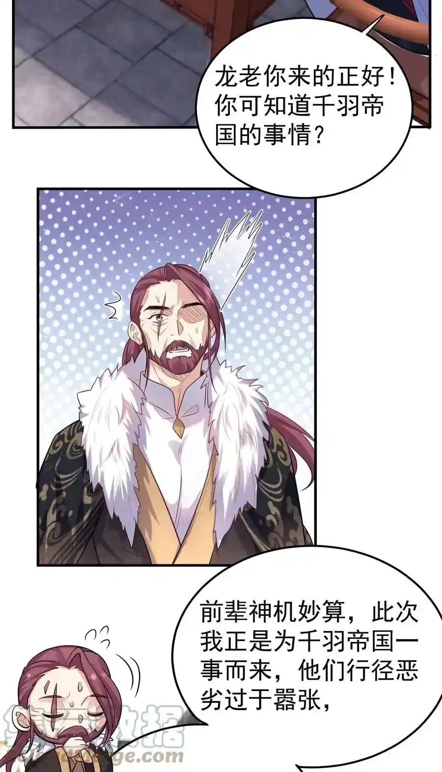 034跟哥哥打一架-我什么时候无敌了_h-创易文化,番茄小说网,原著: / 戏柳先生（第2张）