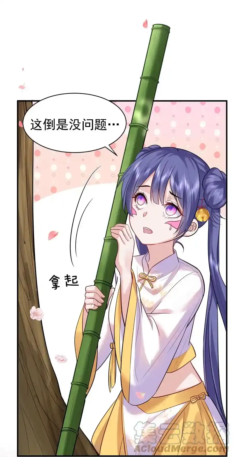 035我是一个bug？-我什么时候无敌了_h-创易文化,番茄小说网,原著: / 戏柳先生（第2张）