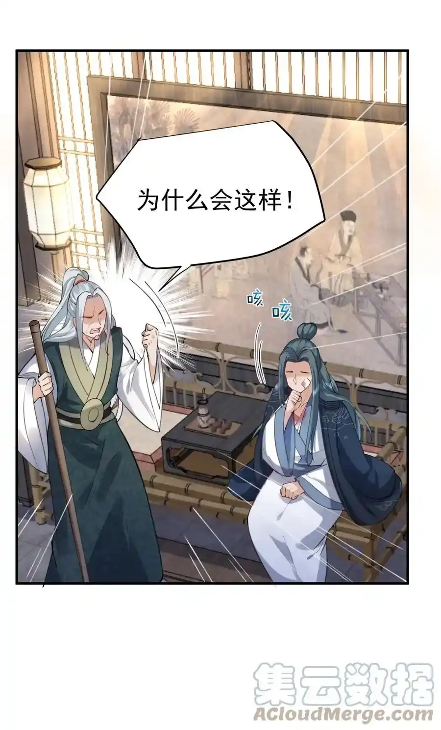 038求收养-我什么时候无敌了_h-创易文化,番茄小说网,原著: / 戏柳先生（第2张）
