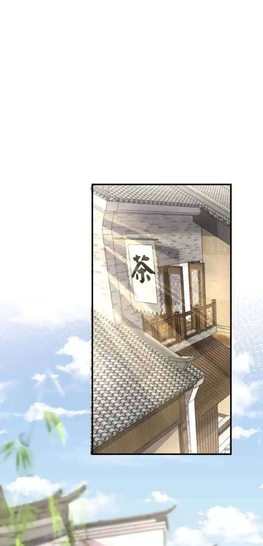 042速成瓜-我什么时候无敌了_h-创易文化,番茄小说网,原著: / 戏柳先生（第1张）