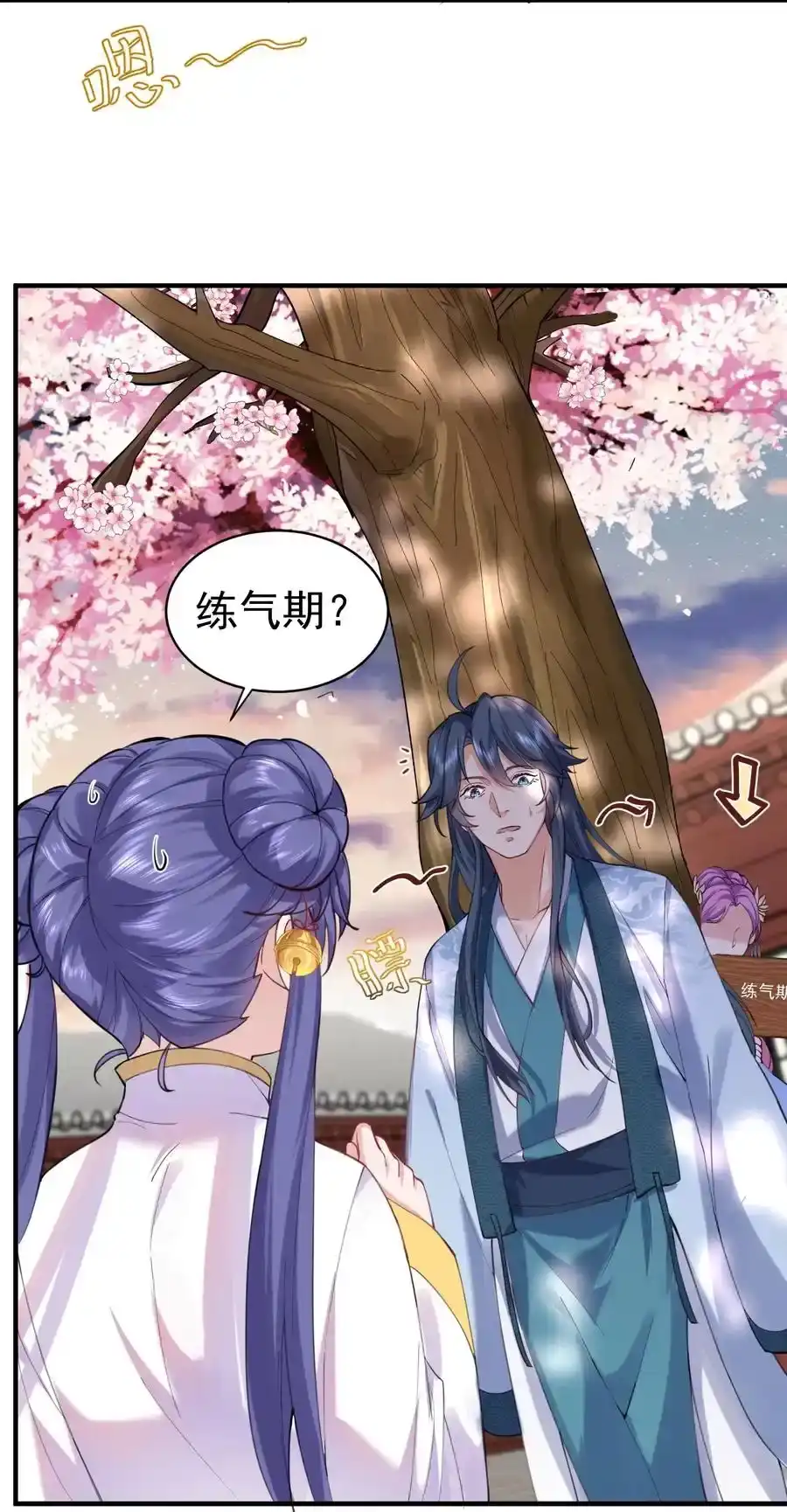 044求救桃树姐姐-我什么时候无敌了_h-创易文化,番茄小说网,原著: / 戏柳先生（第4张）